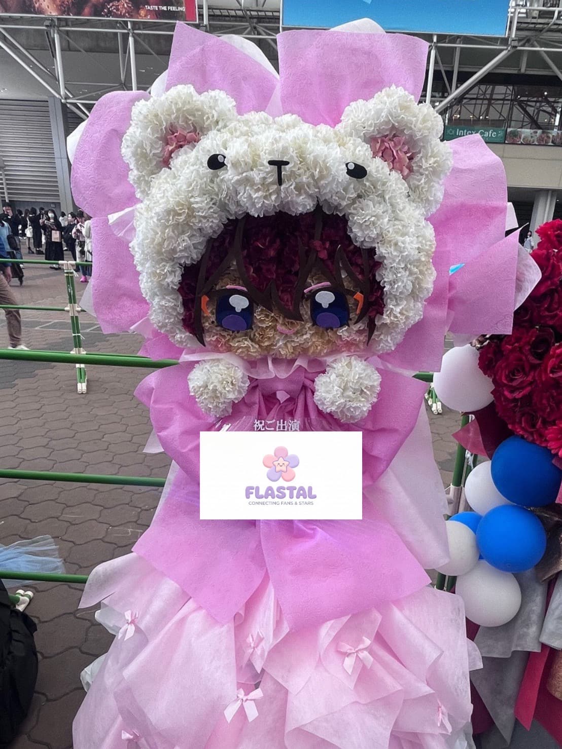 フラスタ